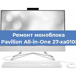 Замена материнской платы на моноблоке HP Pavilion All-in-One 27-xa0105ur в Краснодаре